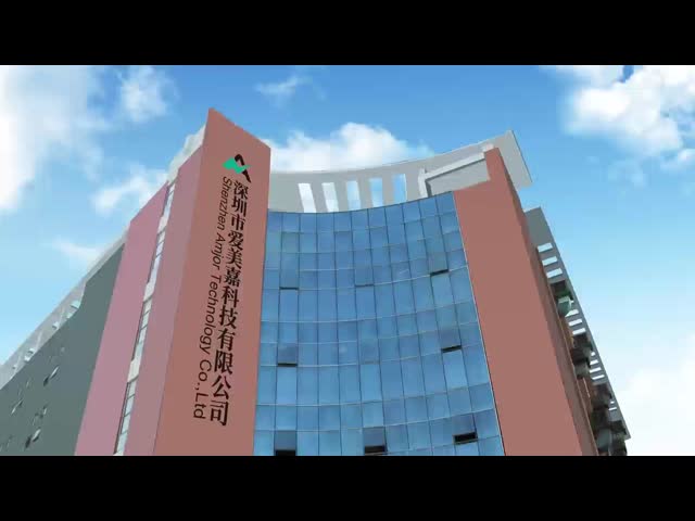 China Shenzhen Aimeijia Technology Co., Ltd. Company Profile